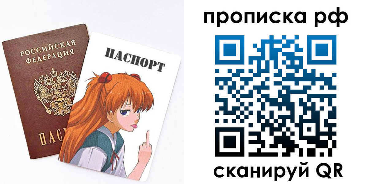прописка иностранных граждан в Буинске