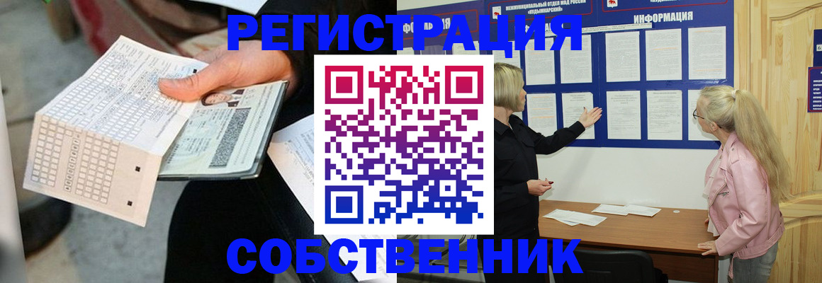 регистрация для дет. сада в Буинске